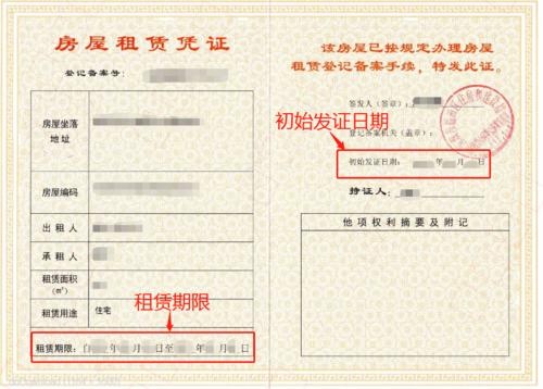 對注冊地址有什么要求，沒有注冊地址能注冊公司嗎