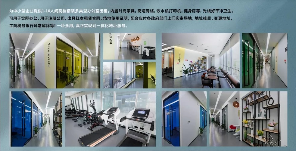 注冊深圳公司注冊地址查的越來越嚴(yán)怎么辦？沒有注冊地址怎么注冊公司