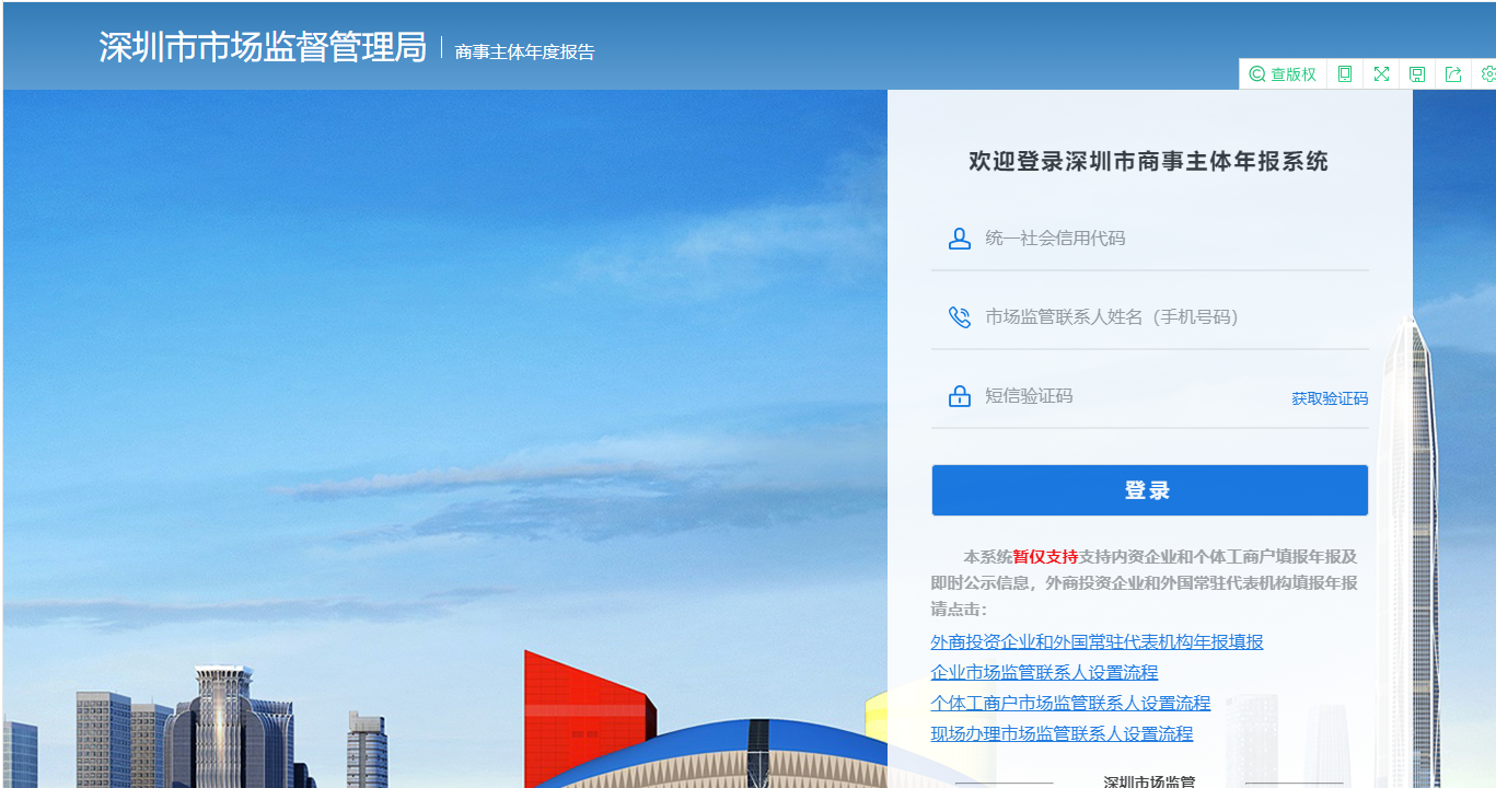 公司年報(bào)都要填什么內(nèi)容？有哪些注意事項(xiàng)