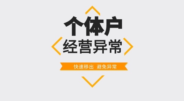 超市的營業(yè)執(zhí)照丟失了怎么辦？如何在網(wǎng)上發(fā)布遺失聲明