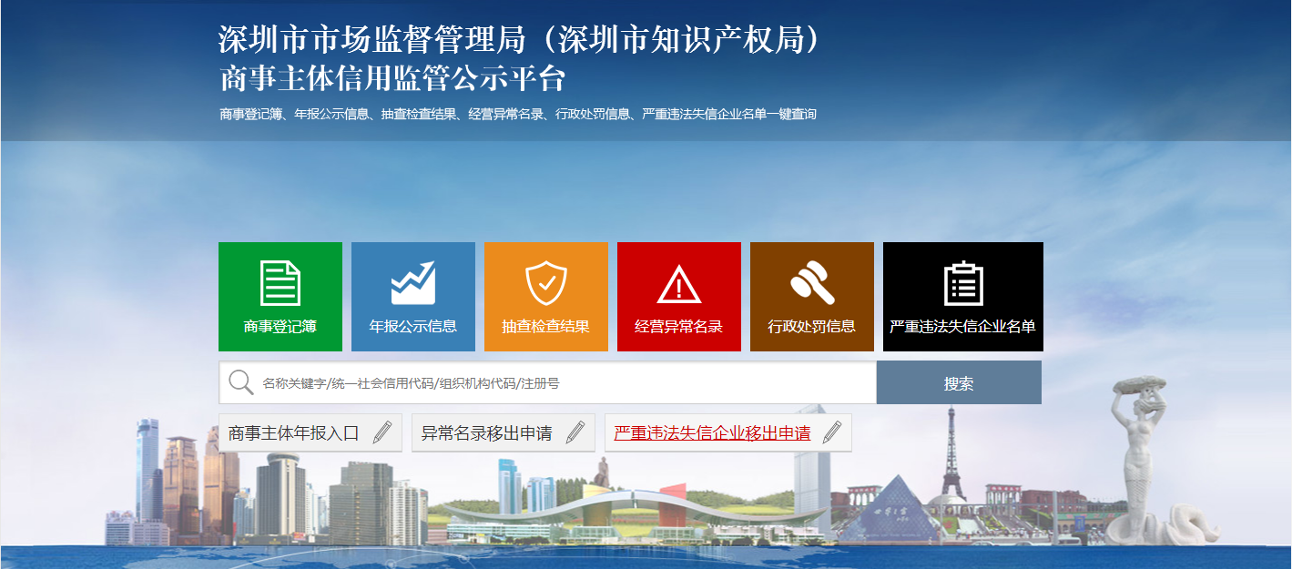 個(gè)體戶收到工商局發(fā)來的異常短信，要怎么移出經(jīng)營(yíng)異常名錄