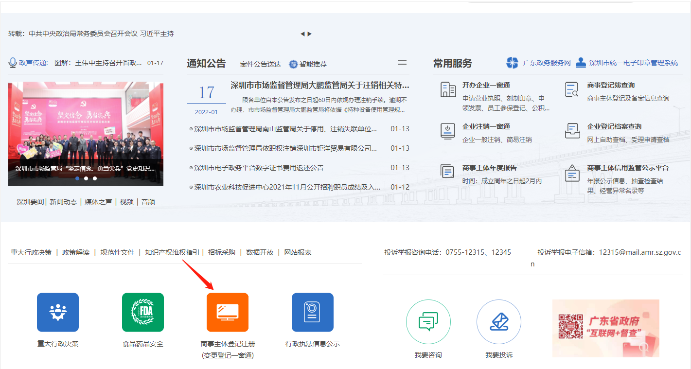 個體戶可以簡易注銷嗎？個體戶想注銷營業(yè)執(zhí)照怎么辦