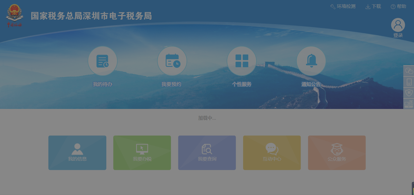 個體戶、小規(guī)模納稅人只有銷項(xiàng)有哪些風(fēng)險？