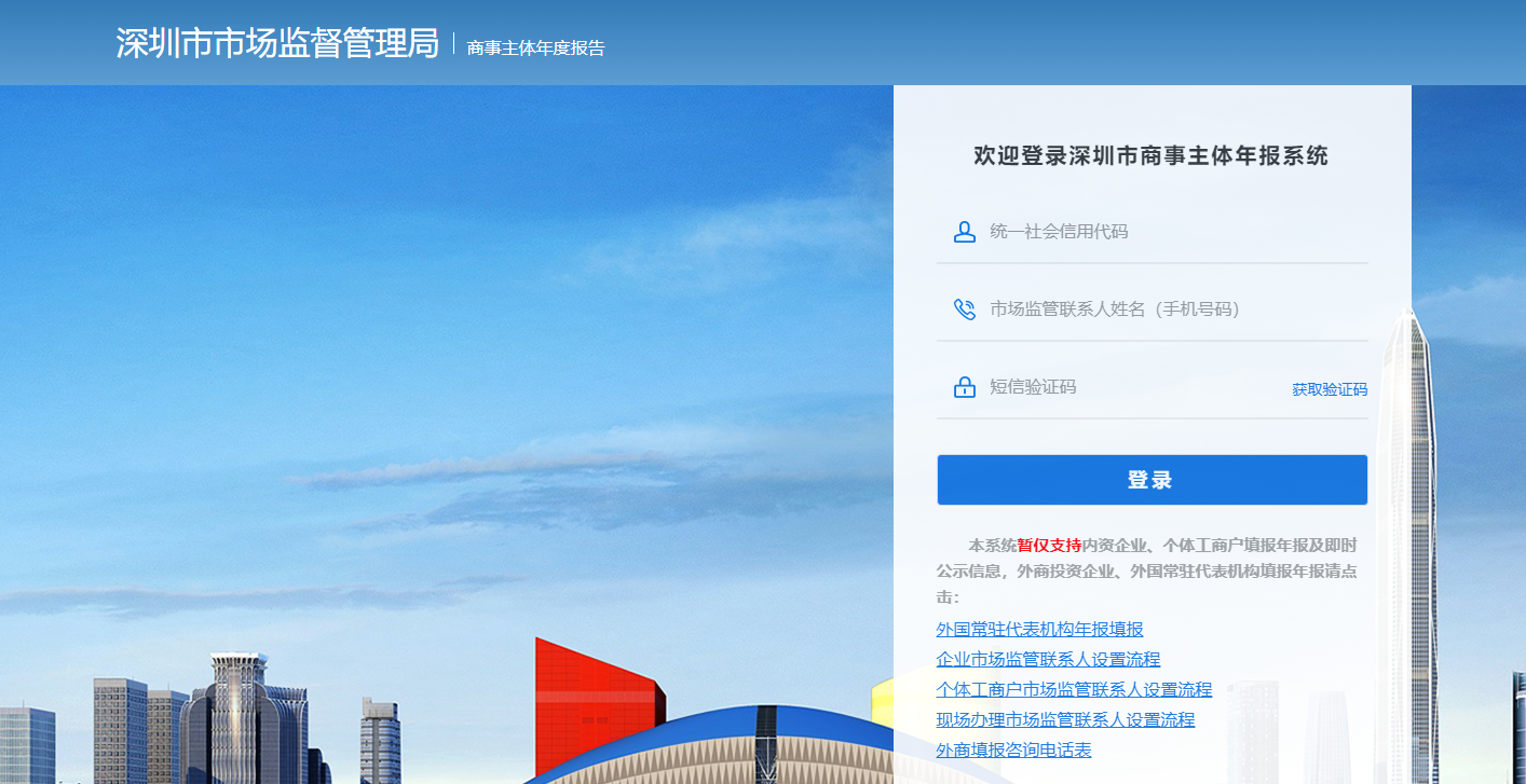 公司的工商年報(bào)一定要提交嗎？工商年報(bào)怎么報(bào)送