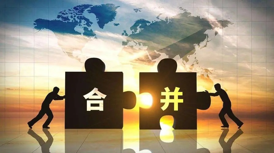 公司合并、收購、兼并與并購的區(qū)別有哪些