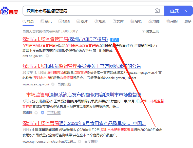 變更注冊地址網上辦理流程圖（營業(yè)執(zhí)照更換地址）