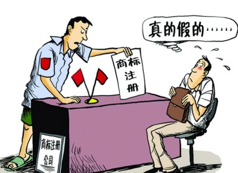 何種商標(biāo)可以注冊(cè)？