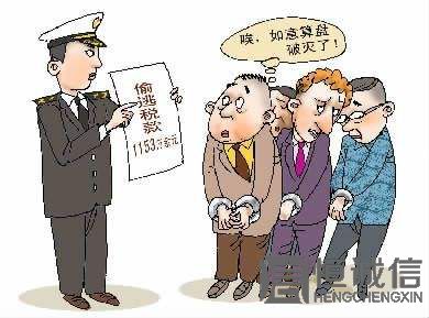 提供虛假材料騙取營(yíng)業(yè)執(zhí)照會(huì)有什么法律后果？