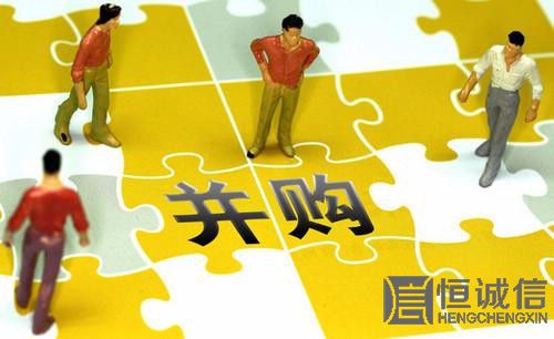 2018外國投資者股權并購境內(nèi)企業(yè)所需材料