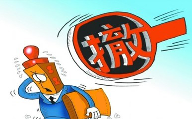 商標(biāo)撤三中如何保護(hù)商標(biāo)別讓企業(yè)的努力白費(fèi)？（已解決）