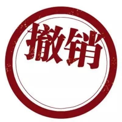 商標撤三這五個證據(jù)絕對能用？（已解決）