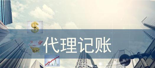 專家提醒深圳代辦公司注冊更不能松懈？（已解決）