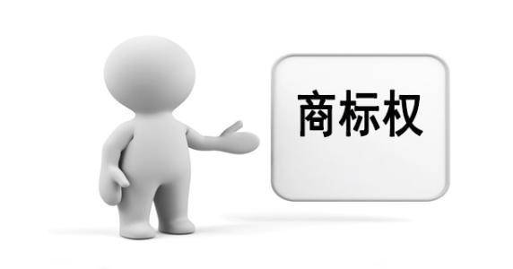 商標撤三這些證據(jù)能助你逃過一劫？（已解決）