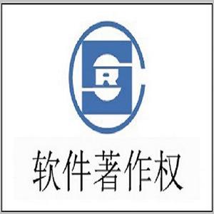 軟件著作權(quán)需要申請的兩個理由？（已解決）