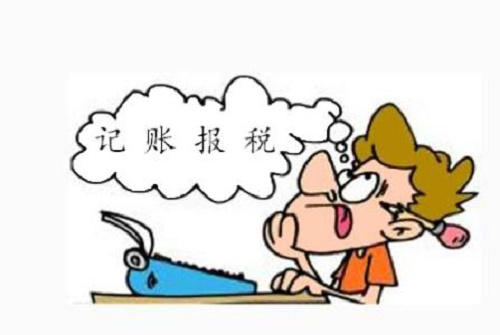 價(jià)格差這么多？我該相信哪家代理記賬公司？（已解決）
