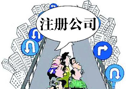 代辦公司注冊地址不會(huì)選可以試試這些方法？（已解決）