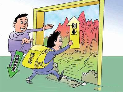 深圳代辦公司注冊注意事項(xiàng)看到了就是賺到了？（已解決）
