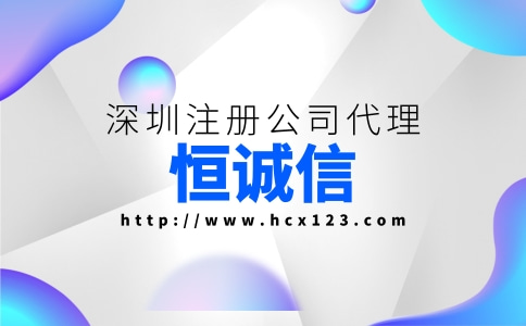 銷售口罩和消毒液的公司怎么注冊？
