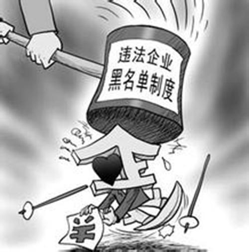 公司不做賬報稅也未申報納稅該如何處理？