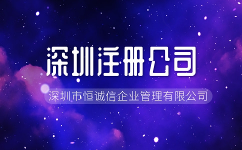 注冊地址如何辦理收費？虛擬注冊地址是怎么回事